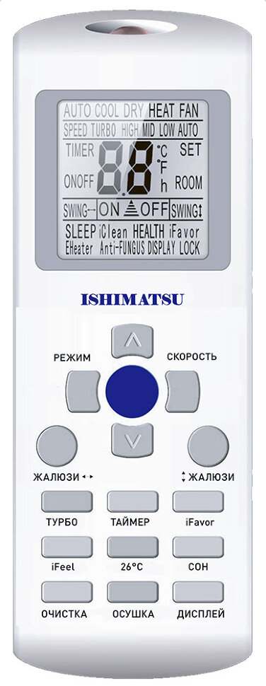 ISHIMATSU AMK-09H